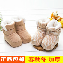 Baby cotton shoes Spring and Autumn Winter thickened lamb wool pure cotton baby foot cover color cotton 0-1 year old newborn shoes
