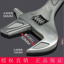 Weda quality public made laser scale alloy steel oversized open tube live dual-use short handle 8 inch 10 Living wrench mm