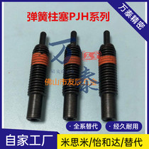 Spring plunger spring top wire heavy-duty type PJH4-2 5 6 8 10 12 12 20 20