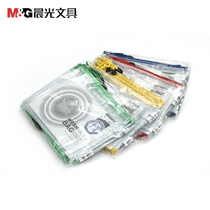Morning light stationery paper bag A5 zipped bag File bag grid pull-edge bag waterproof cashier bag ADM94508