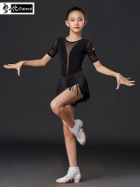 Dynasty Latin dance skirt childrens tassel dress girls practice clothing professional competition performance clothing dance clothing