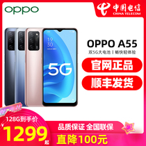 (Official website SF delivery)OPPO A55 mobile phone new oppoa55 mobile phone official website flagship store official 0ppo smartphone oppo5g full Netcom mobile phone