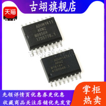 ADUM 1410 ADUM1411 ADUM1412 AR BR WZ Digital Isolator Chip SMD