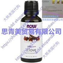 NOW Foods Clove Essential Oil 30ml