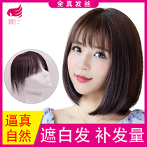 Air bangs real hair light and thin hair block top head replacement piece invisible natural head reissue cover white hair top