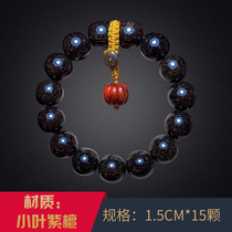 Small leaf red sandalwood 1 5 full gold star bracelet play collection mens and womens casual handheld plate play Buddha beads