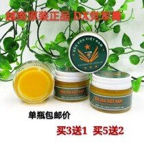 (3 Delivered 1) Vietnam DX Party Flag Army Flags Marigold Fascia Paste White Tiger Active Paste Neck And Shoulder Waist Leg Cream
