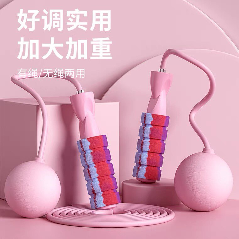 Only Fat Xinjiang Spot Wireless Rope Skipping Fitness Sports Girls Special Fuel Grease Negative Heavy Rope Gravity Jump Rope