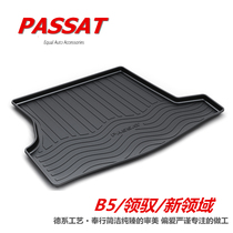 2003 04 05 06 07 08 09 2011 Old B 5 Pa Sartre Lingyu new trunk mat