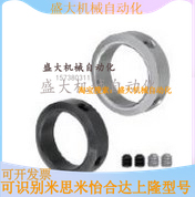 Mithrice type fixed ring stop screw fixed type compact SCCJ30