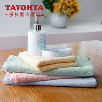 TAYOHYA multi-house forest tassel color life tassel square towel pure cotton hand towel