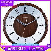 Japan Lisheng Wall clock solid wood office living room bedroom creative retro home exquisite silent sweeping second quartz clock
