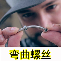 Screw Bending SOFT IDEA SCREW MIND SCREWS MAGIC PROPS SHAKE SOUND LIVE STREET INTERACTIVE MIND MAGIC TRICK