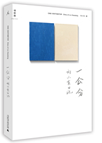 One centimeter: Liu Xiaodongs diary (Realistic painter Liu Xiaodongs first text book for ten years sketching and walking to record the times and people)