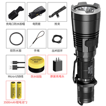 NITECORE Knight Kohl MH27UV ultraviolet light charged with far-shot outdoor lithium battery flashlight