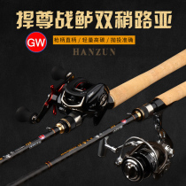 Guangwei Luya Pole 1 98 2 1 2 4 meters carbon M ML double tip straight handle gun handle sea bass Luya Rod set