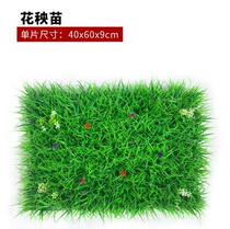  Decorative artificial lawn showcase seedling grass green artificial lawn fake lawn simulation lawn plastic plant background wall