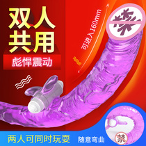 dildo wearable tool lesbian lesbian female double-headed dragon penis les female female device pull sex supplies