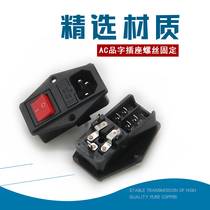 AC Power Socket High Power Three-in-one Pint Character Socket Double Insurance With Switch AC Power Socket Device Socket