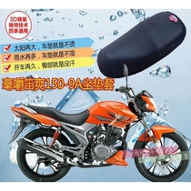 Applicable haute marquis di Shuang HJ150-9A Motorcycle seat bag sleeve 3D Honeycomb thickened full mesh cushion cover