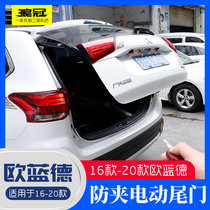 Dedicated for 16-21 Outlander electric tailgate parallel bars silent upper electric suction door intelligent induction anti-pinch function