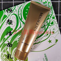 HengYen Enron Nano Direct Purchase New Nourishing Face Milk Cleansing Surface Milk Crowdsourced flagship moisturizing water replenishing Muther living skin