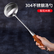 304 stainless steel soup spoon colander Household kitchen large long handle large spoon Chef frying spoon frying spoon small spatula