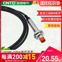 CNTD Changde proximity switch sensor CJY08E-02NA LJ08A3-1-Z BX DC three-wire NPN