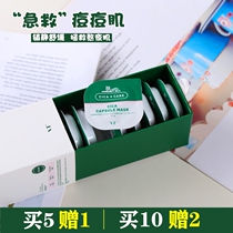 Korean pore scavenger VT Van T Tiger paste small pudding mask Centella asiatica cleaning mud film exfoliating 1 grain