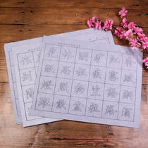 Imitation rice paper thickened water writing cloth set beginner copy Qingshui practice paper blank rice-shaped water writing cloth lower case copy copybook quick-drying large trumpet student dipping water practice artifact