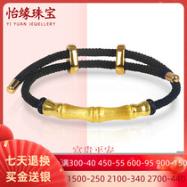 Golden Bamboo Bracelet Women 3D Hard Gold Transfer Beads Mens Football Gold 999 Road Lathong Couple Bracelet New Jewelry