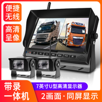 Truck reversing image wireless on-board AHD infrared night vision camera front and rear card coach harvester display