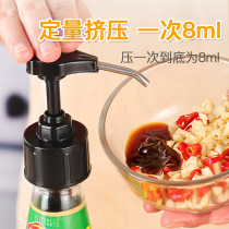 Fuel consumption bottle pressure nozzle pump household oil consumption artifact fuel consumption bottle hand press pump head universal quantitative pressure nozzle