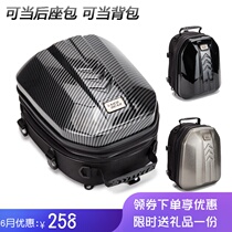 LAICOBEAR motorcycle back seat bag waterproof riding helmet bag backpack Motorcycle motorcycle hard shell tail bag female
