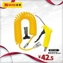 Persian Tool Suit Blown Dust Gun Blow Air Gun Suit High Pressure Blown Dust Gun Pneumatic Blow Gun Blow Ash Gun