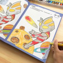 Childrens Ultraman painting book coloring picture book graffiti coloring painting kindergarten boy puzzle painting book 3-6 years old