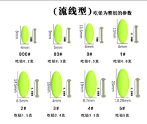 Seven-star floating large extra large seven-star floating increase bold seven-star floating sub large buoyancy large fish float