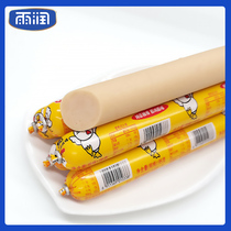 Yurun refined chicken ham sausage 95g * 30 ready-to-eat sausage whole box wholesale instant noodles casual snacks partner