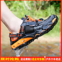 American hot spring and summer traceability shoes men and women quick dry breathable outdoor hiking shoes non-slip fishing Shoes sandals