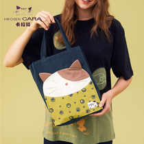 HIKOSEN carabat carratel shoulder bag casual Japanese large capacity Women tote bag big bag shopping bag