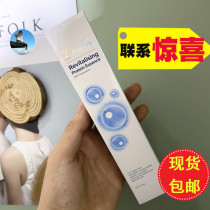 Wu Xuanyi New Zealand fernz bee orchid active bee venom astaxanthin water light muscle bottom essence powder bottle