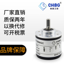 CHBG Couplings Type Motor Spindle ZSC3806 Security Monitoring Equipment Encoder Spot
