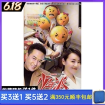 Urban Love Emotional TV Series Shonen Pie DVD DVD Dvd Disc Zhang Jiayi Yan Ni HD 8 Disc