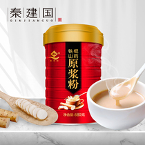 Qin Jianguo Iron Bar Yam Powder Henan Jiaozuo Iron Huaihuai Yam Substitution Instant Authentic Pure Raw Powder 580g