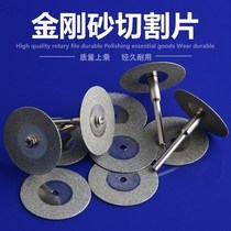 Stainless steel-processed round saw blender cutting chassis repair electric grinding