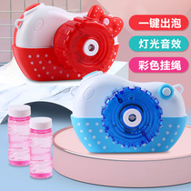 Children Electric Blow Bubble Machine Fully Automatic Bubble Camera Teenage Girl Hearts Fairy Magic Wand Bubble Machine Supplement