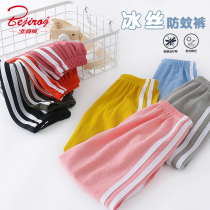 Childrens anti-mosquito pants Girls Summer thin Baby Ice Silk boy Shipping Casual Light Cage Pants Trousers Long Pants Summer Dress