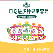 Piccolo Mixed Fruit and Vegetable Puree Baby Supplement Baby Meal Apple Blueberry Flavor 5 bags