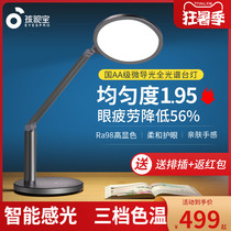 Hasbro eye protection lamp Student desk lamp Learning special childrens reading National AA eye protection lamp OH13-V