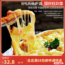 Anjia mozzarella grilled cheese pizza brushed cheese 500g